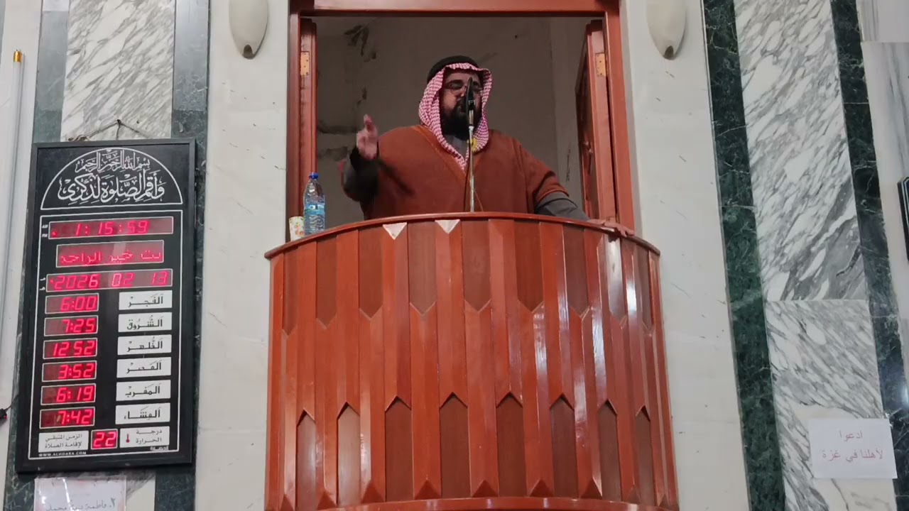 خطبةعن استقبال شهر رمضان المبارك/ جامع الإيمان بجبلة الأدهمية
