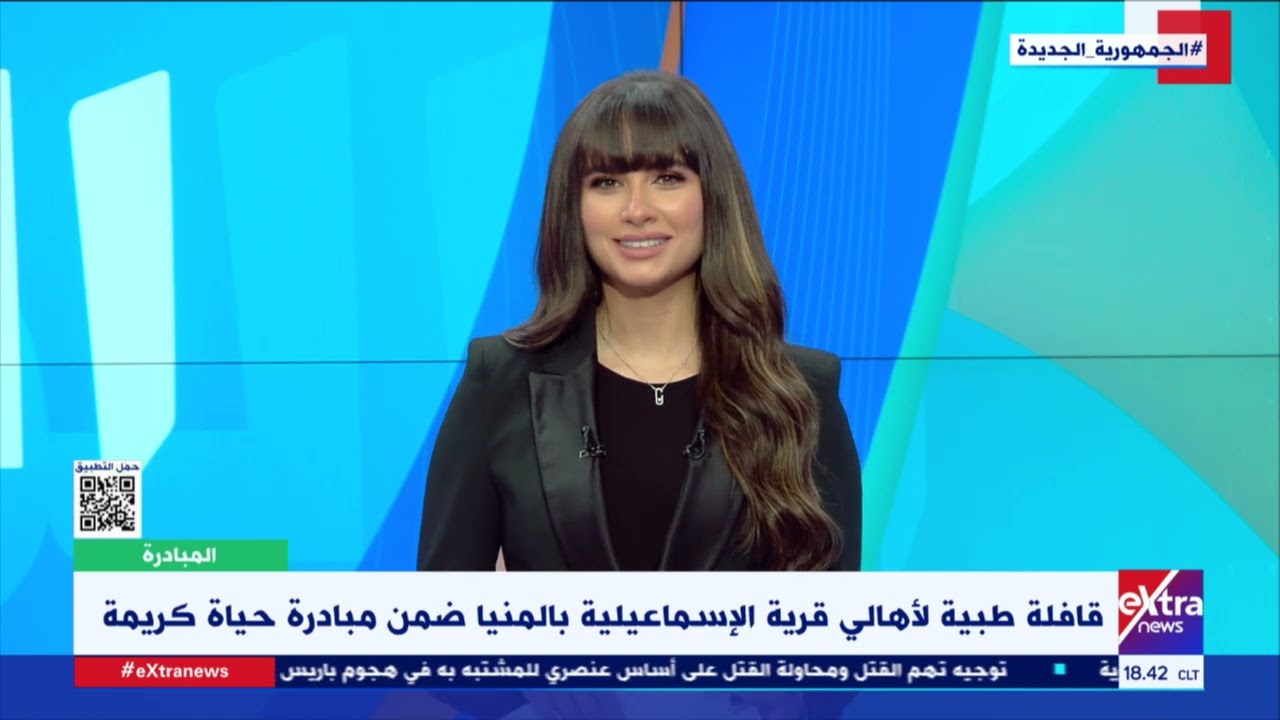 قافلة طبية لأهالي قرية الإسماعيلية بالمنيا ضمن مبادرة 