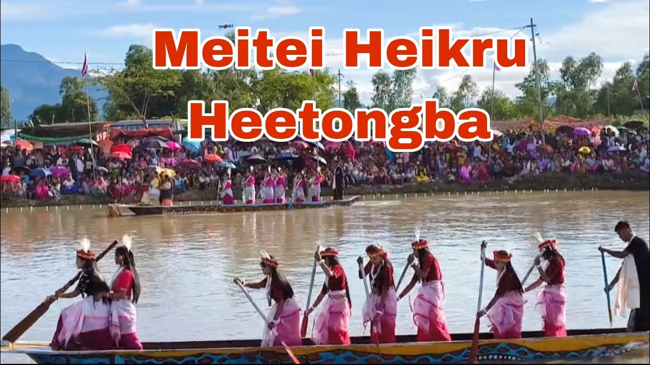 MANIPUR || Meitei Heikru Heetongba || Interesting Boat Race of Manipur#trending #travel #viralvideo 