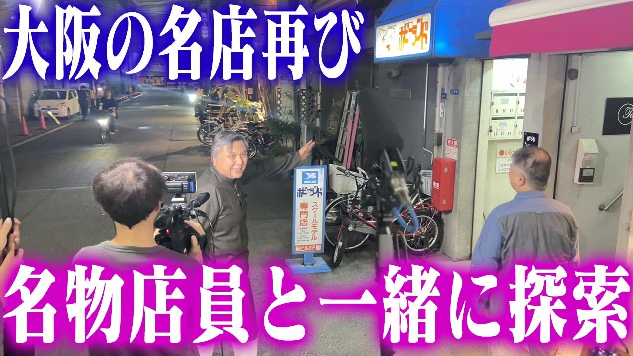 【あのホビーランドのネエサン登場！】センムと遊ぼう！#261～今作り時のミリタリーキットはコレ！～