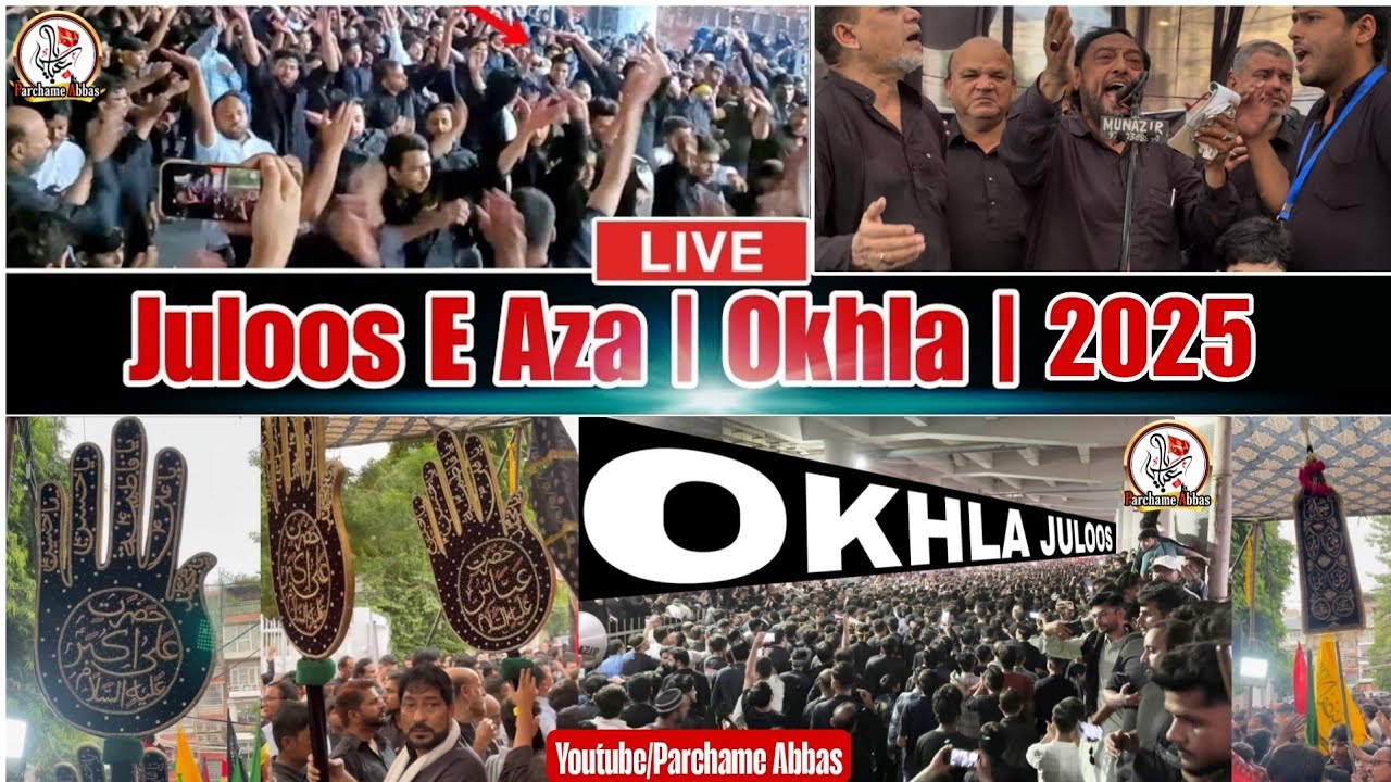 🔴Live Majlis | Okhla Juloos 2025 | Juloos E Aza Okhla 2025 | Jamia Millia Islamia | Okhla Azadari