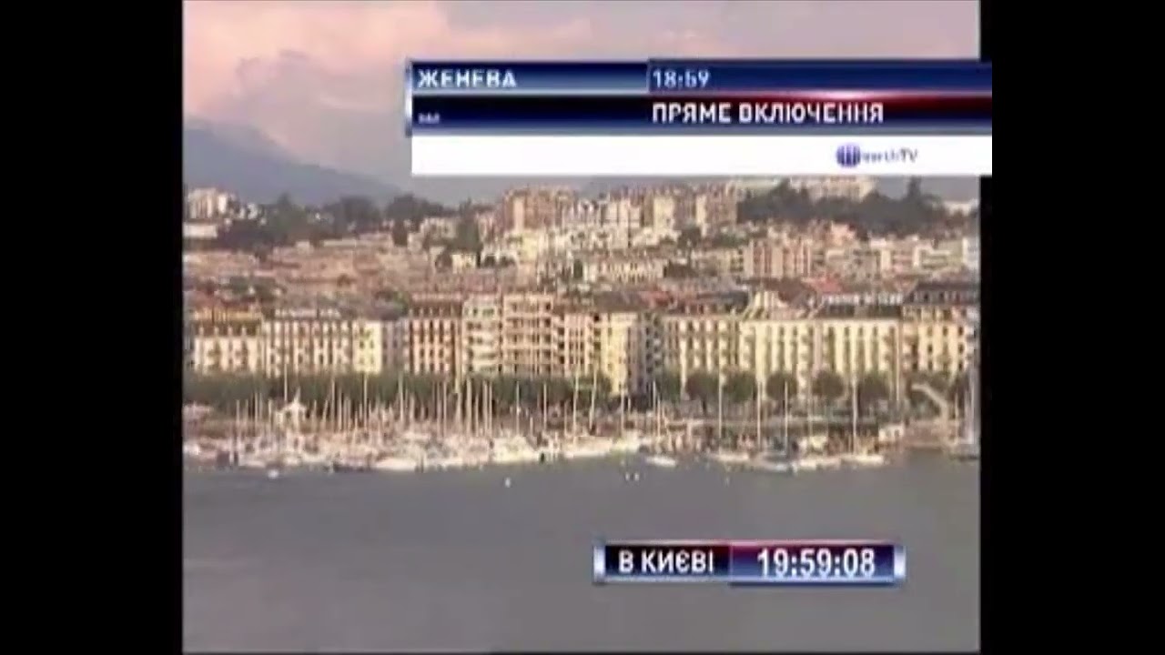 Интер — Начало программы «Подробности» (13.09.2009, 19:57:33)
