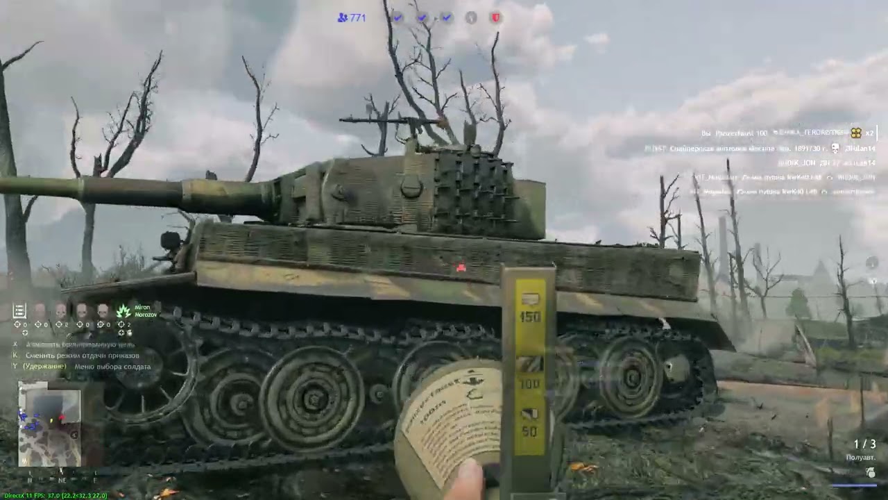 ИС 2 в бою Enlisted