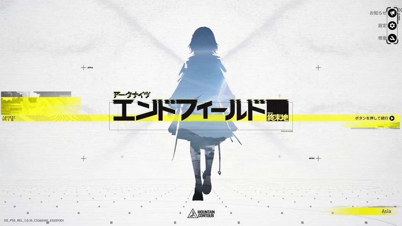 てすてす