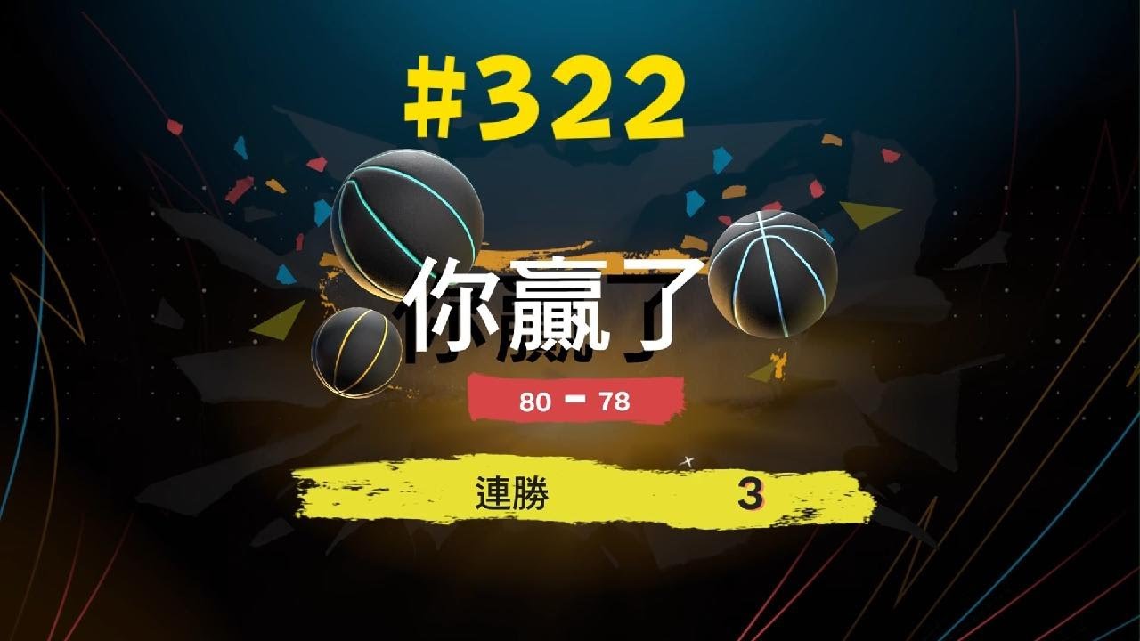 NBA 2K26 #322 20260227