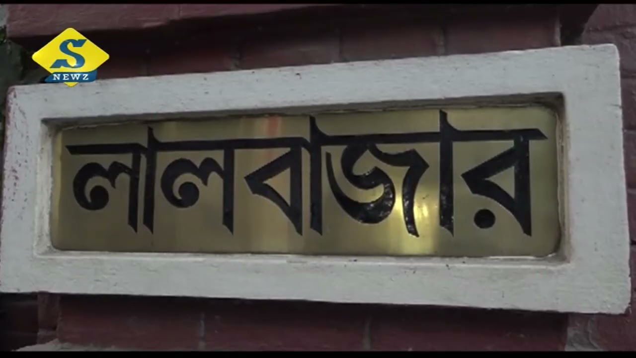 পাকস্থলীতে রহস্যজনক পদার্থ, স্কটিশের ছাত্রীর মৃত্যুতে রহস্য #hospital