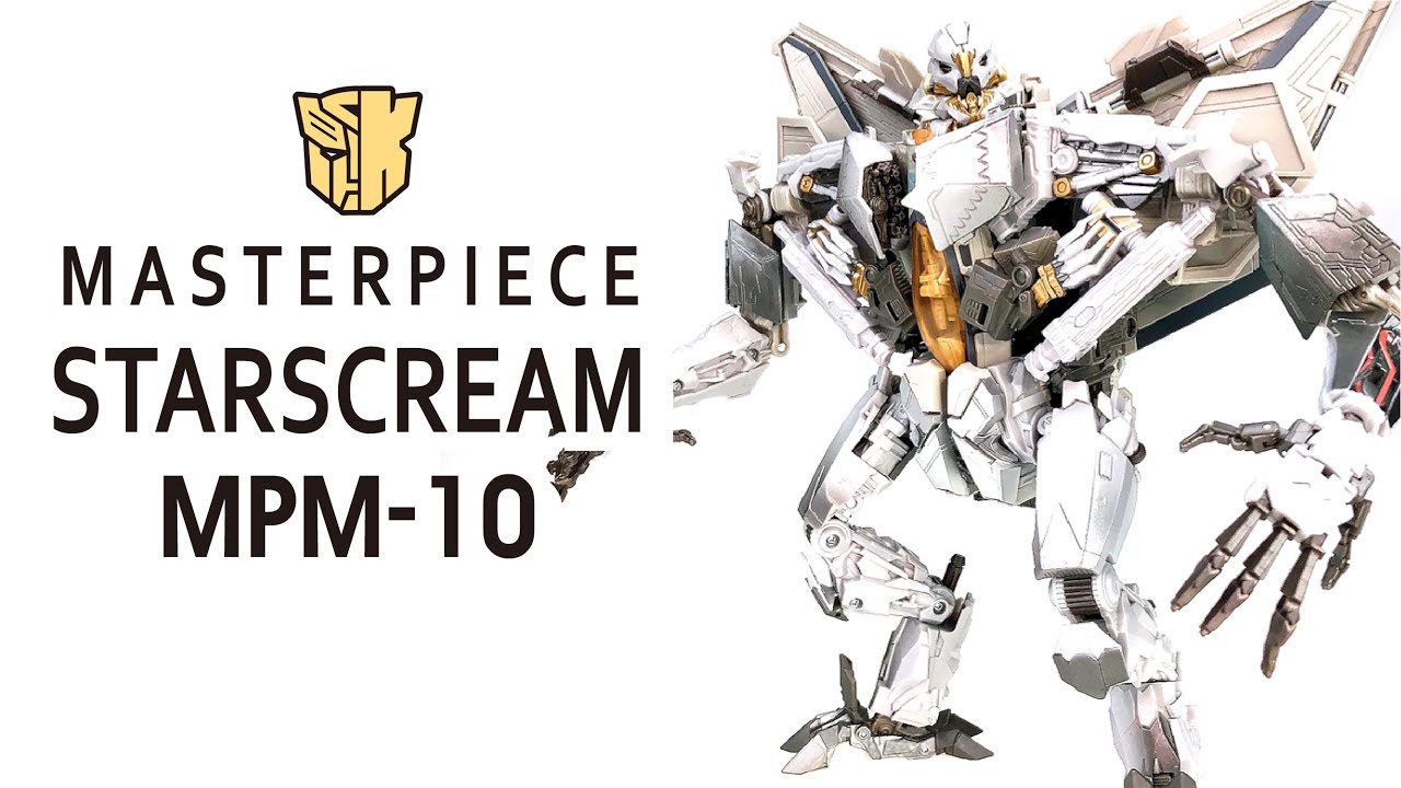 MPM-10 STARSCREAM 電影傑作 天王星【KL變形金剛玩具分享534】