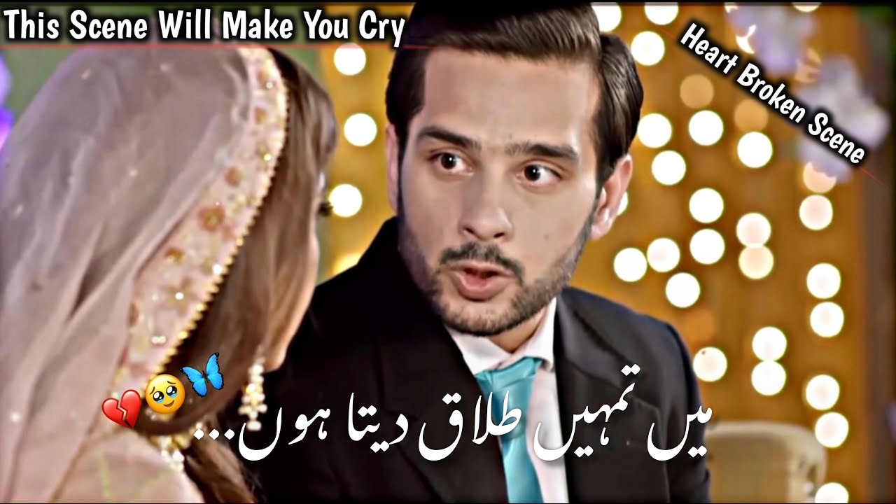 Talaaq Deta Ho, Talaaq Deta Ho 💔🥹 |Heart Broken Scene |Emotional Scene