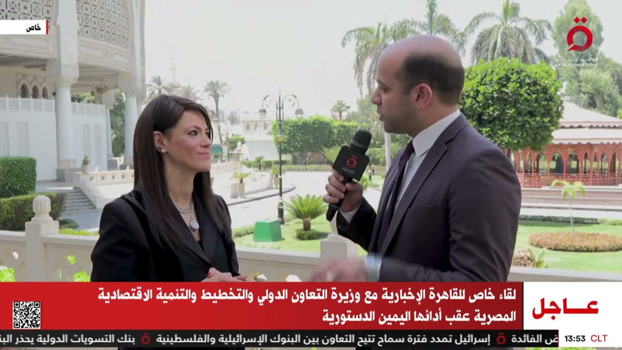 وزيرة التخطيط والتعاون الدولي المصرية: المرحلة المقبلة ستشهد جذب عدد كبير من الاستثمارات