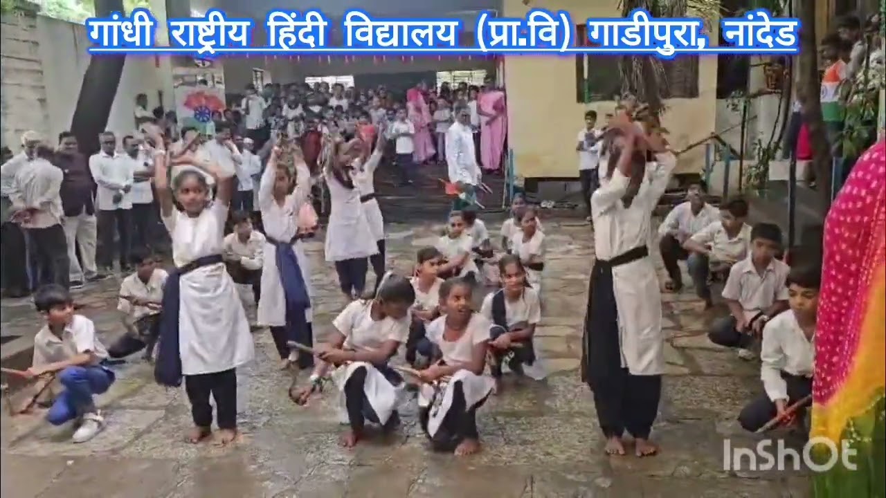 लेझीम 