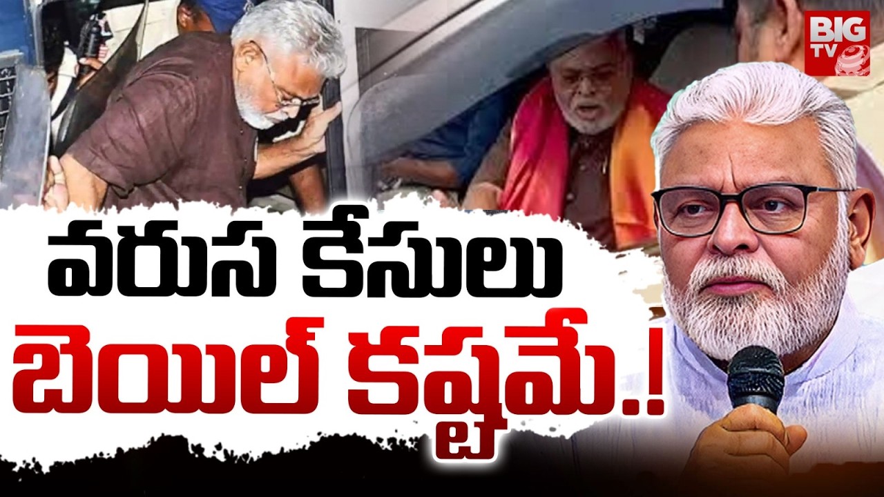 BIG Shock To YCP Leader Ambati Rambabu : వరుస కేసులు బెయిల్ కష్టమే.! | Ambati Arrest | Ambati Bail