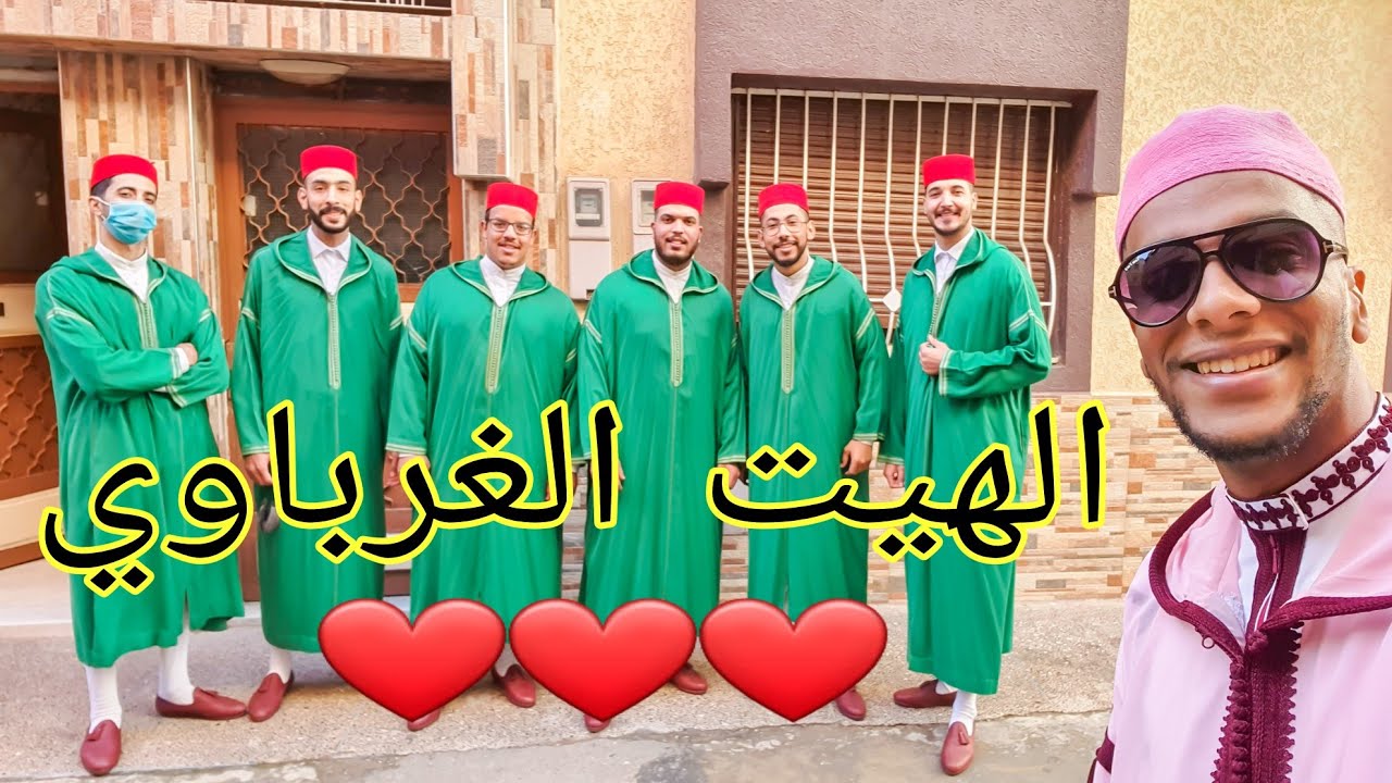 الهيت الغرباوي بنكهة مجموعة الضيافة