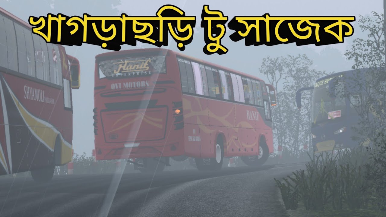 কুয়াশার মধ্যে খাগড়াছড়ি টু সাজেক হানিফ বাস নিয়ে // ETS2 // GMT Map