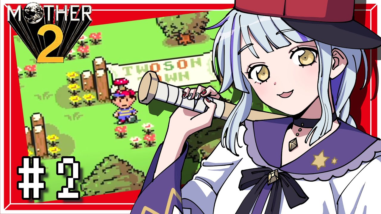 【 MOTHER2 】完全初見！ジャイアントステップ～ツーソンへ🍄 #2 ( 雛守つづり/Vtuber )