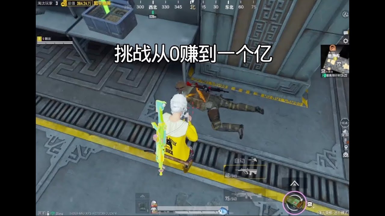 挑战从0赚到一个亿
