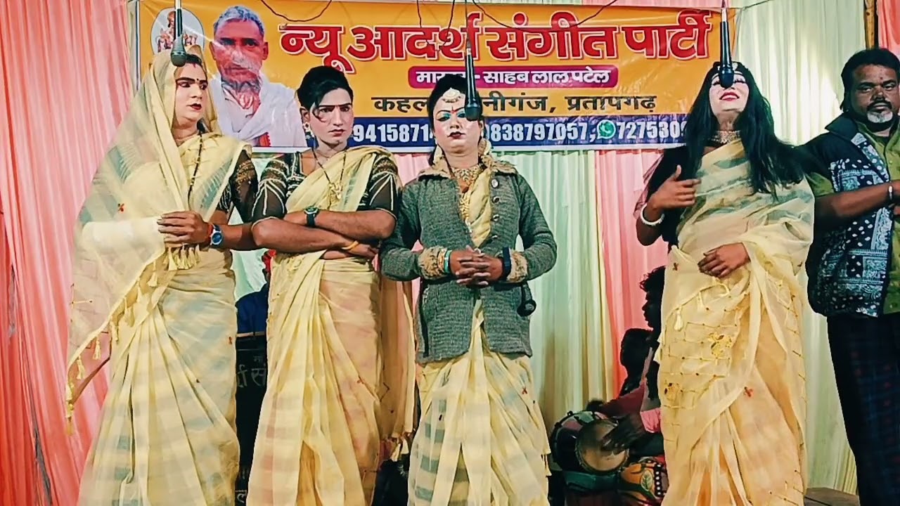 🌺साहेब लाल की मशहूर नौटंकी 💐 प्रार्थना साज बाज के साथ🌺 वीडियो पूरा देखें