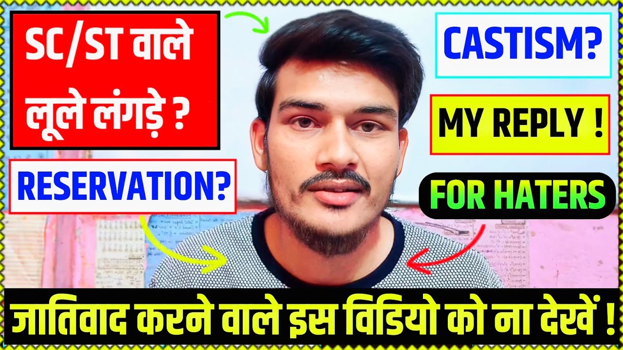⚠️ MY REPLY FOR HATERS |  PLEASE DON'T SPREAD DISCRIMINATION 🙏 