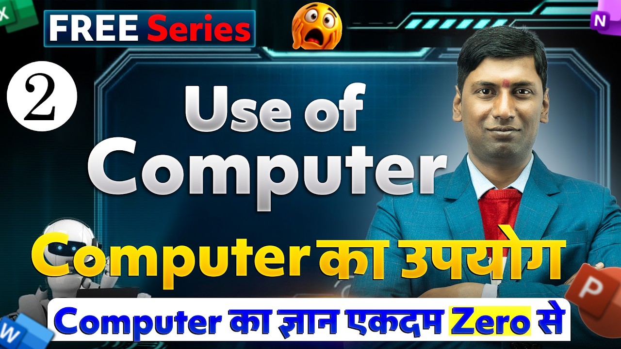 Computer का उपयोग कहाँ-कहाँ होता है? 🤯 | Basic Computer Course Part-2