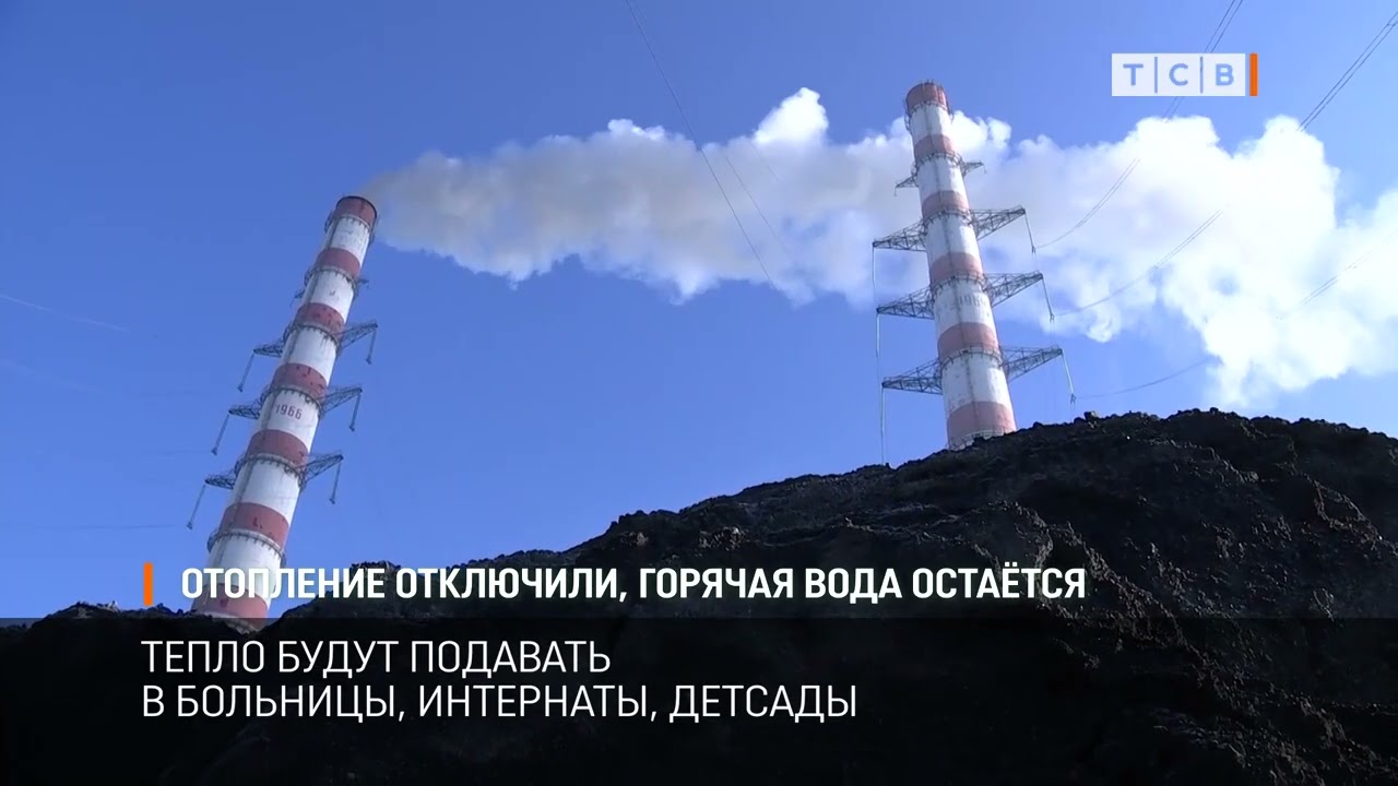 Отопление отключили, горячая вода остаётся