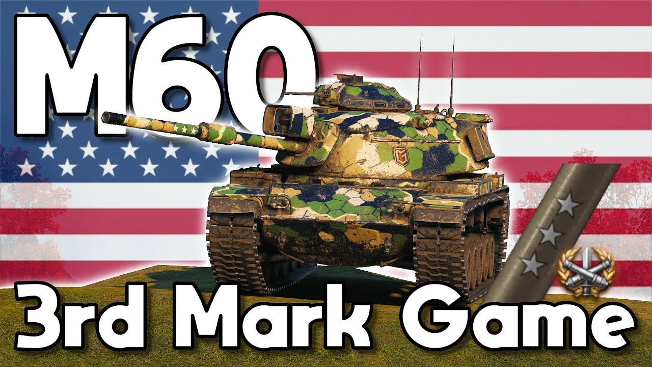 Как играть и 3 маркировки M60