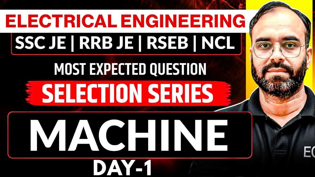 ELECTRICAL MACHINE | MOST EXPECTED QUESTION | RRB JE | SSC JE | RSEB JE|  #sureshsir #rrbje #sscje