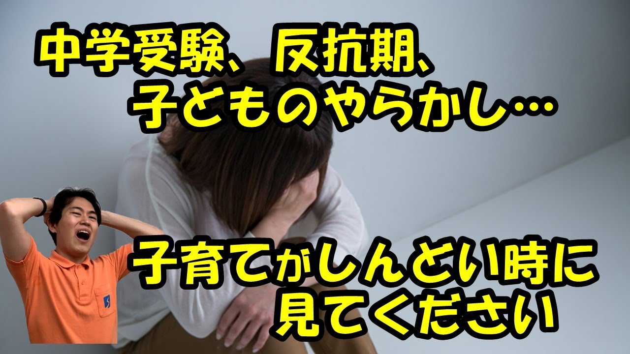 子育てがなんだかつらいときに気持ちを楽にする思考の切り替えテクニック3選