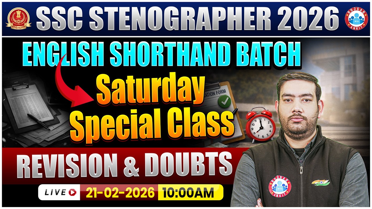 SSC Stenographer 2026 | English Shorthand Saturday Special Class | English Steno Revision & Doubts