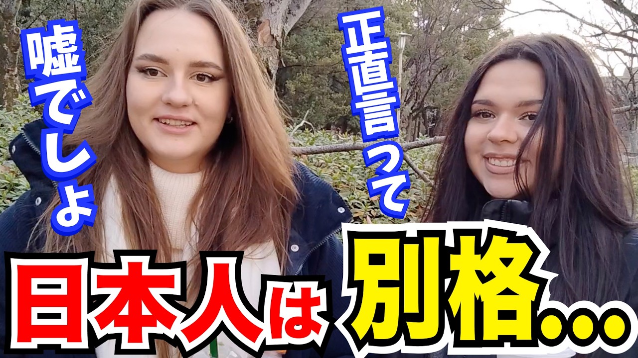 「日本の印象がヤバイ！」外国人観光客にインタビュー｜ようこそ日本へ！Welcome to Japan!【海外の反応】