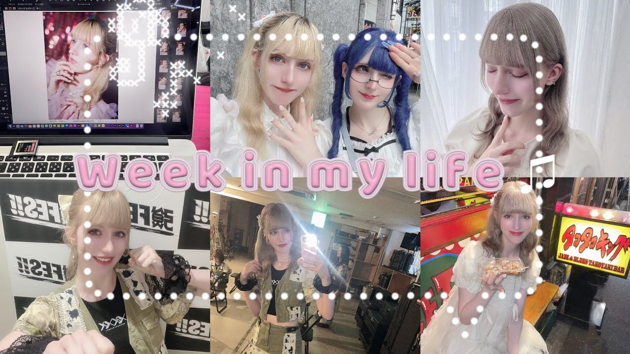 A week in my life 🎀 ハイディの1週間
