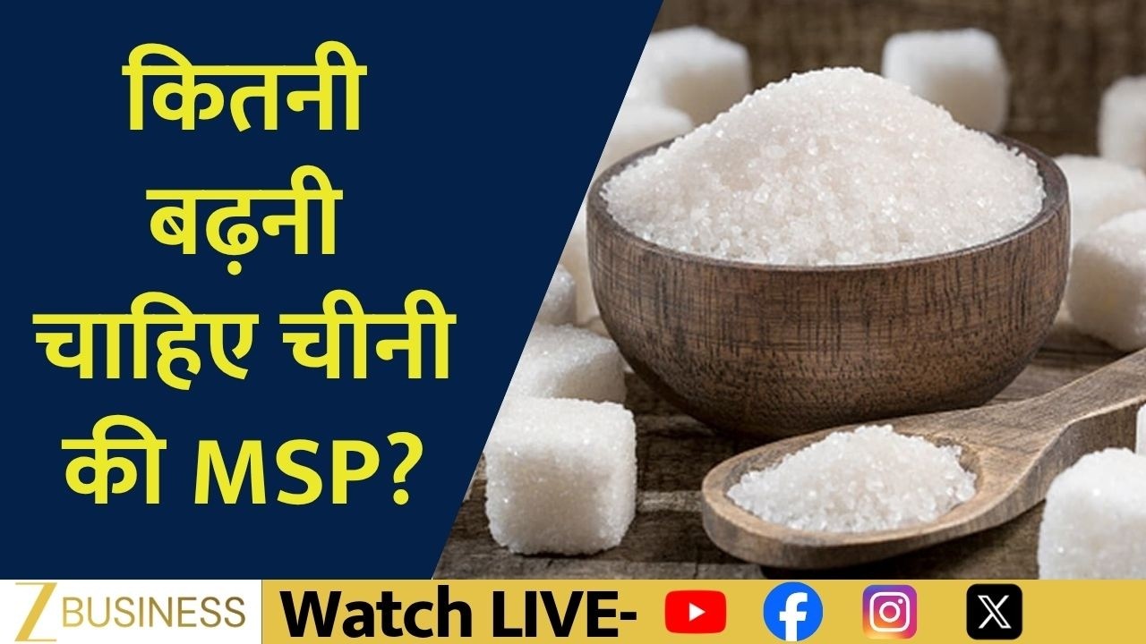 Sugar MSP Update: What's Next for the Industry? | Exclusive with Renuka Sugars CEO