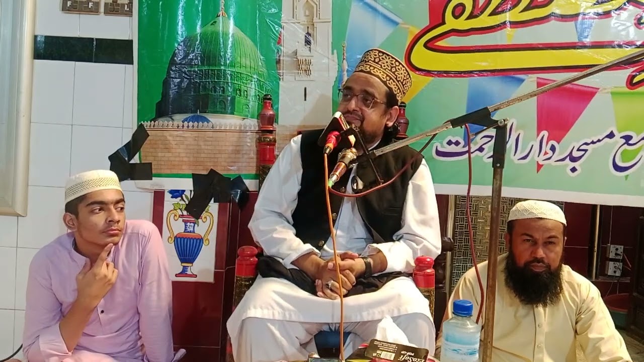 جشن میلاد مصطفیٰ صلی اللہ علیہ والہ وسلم کے جناب پروفیسر ڈاکٹر مفتی امتیاز احمد ہاشمی  صاحب13/9/2025