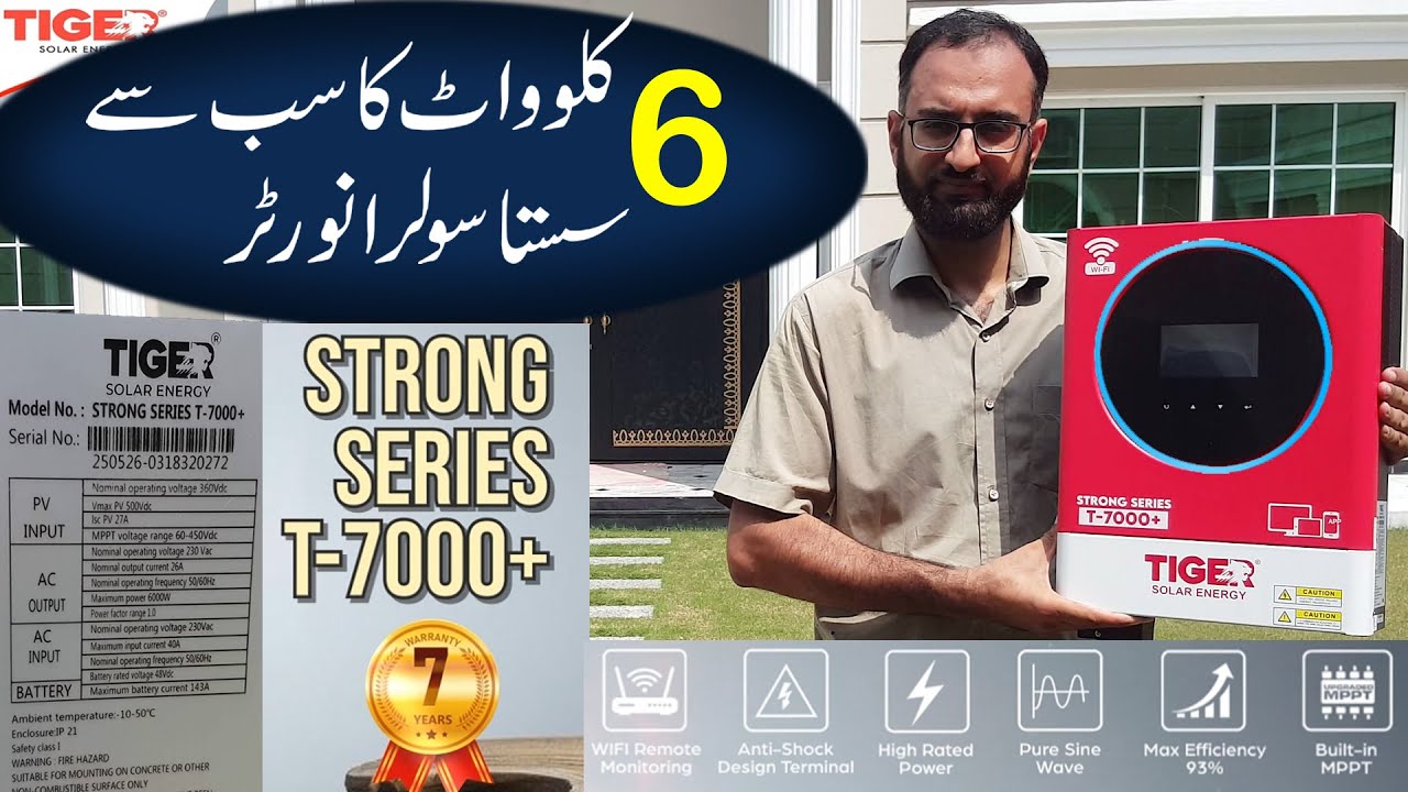 Tiger Solar 6KW Strong Series T 7000+ Solar Inverter Complete review