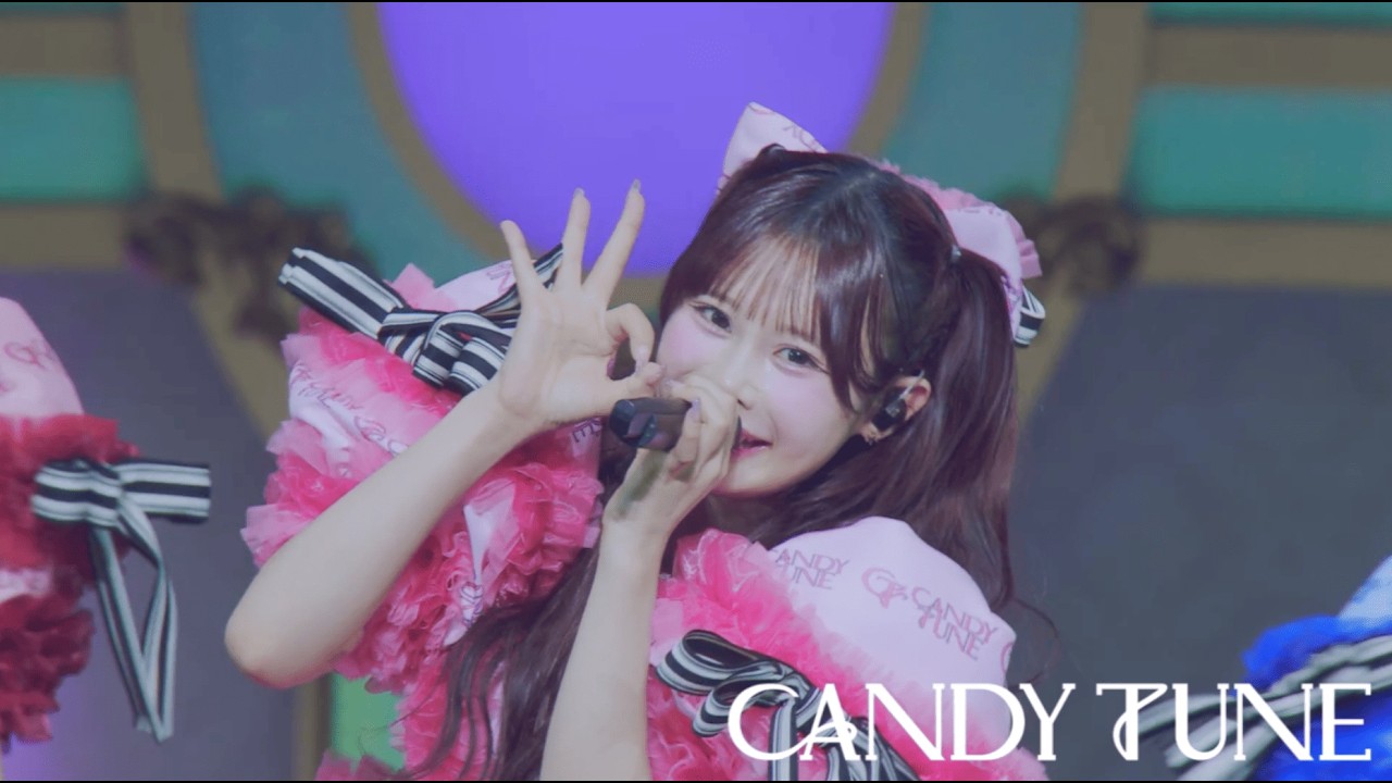 【LIVE映像】CANDY TUNE「アイしちゃってます♡」＠Kアリーナ横浜(2026/2/11)