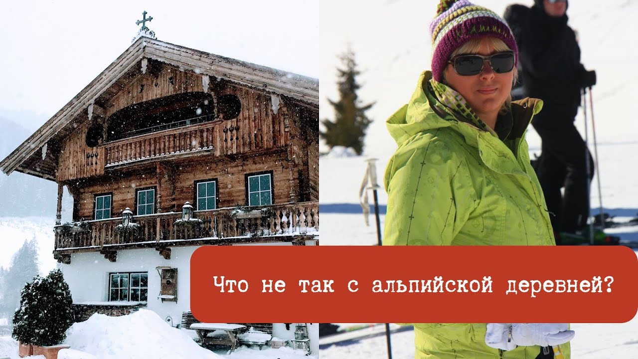 Почему мы решили остаться в Нидерландах? Ведь Альпы моя страсть!