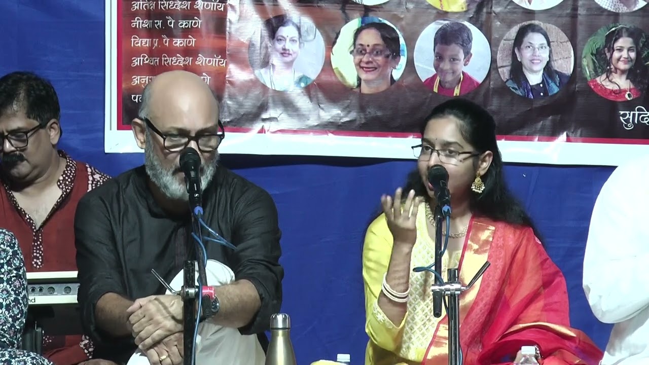 Swar-Rajani 2026... Sushant and Niriksha Pai Kane singing Maagne Maagun Sople ata Mahalaxmi Devi...