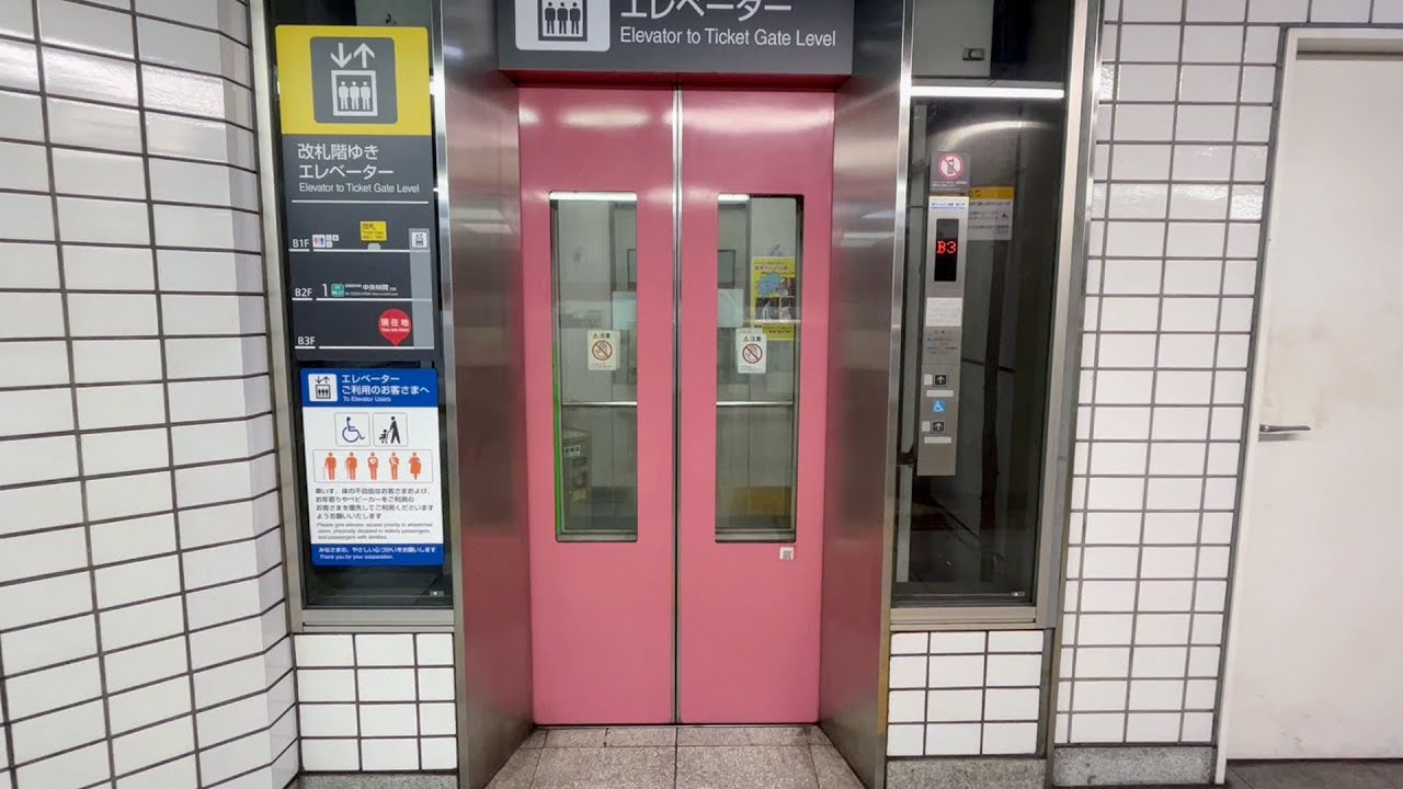 東急田園都市線桜新町駅のエレベーター
