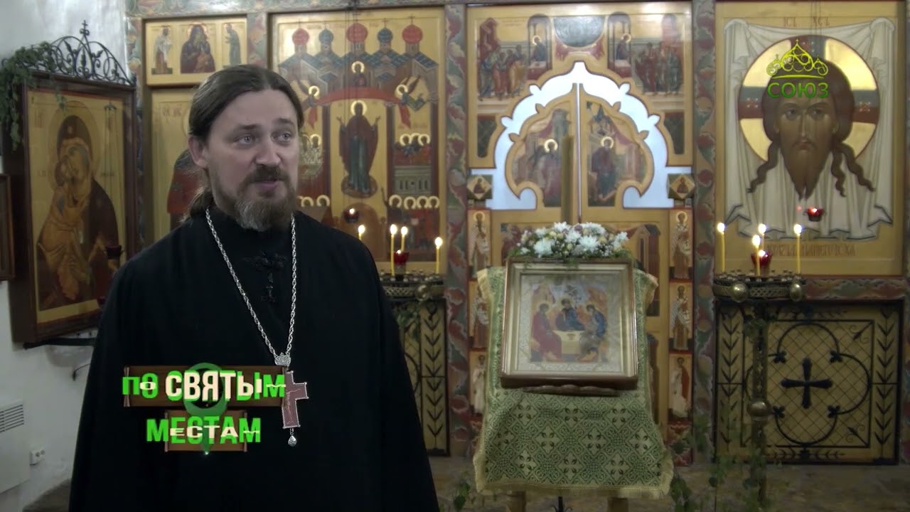 По святым местам. 