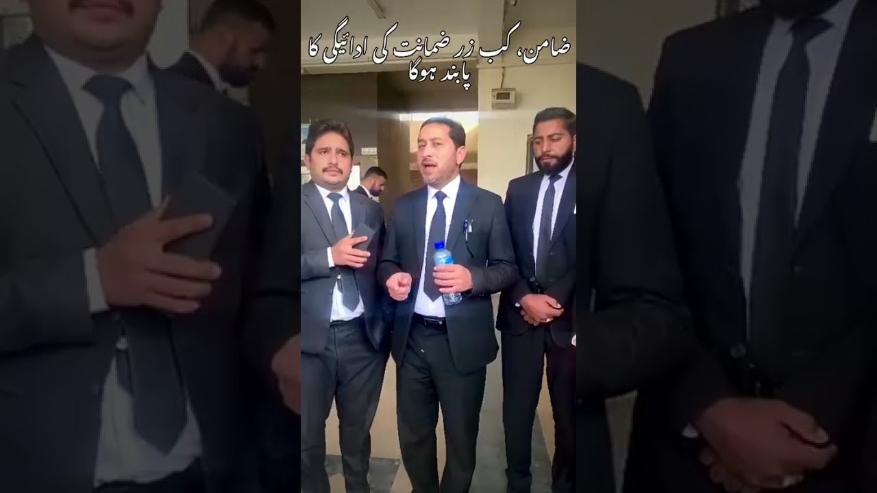 ضامن کب زر ضمانت کی ادائیگی کا پابند ہو گا execution of decree, surety, liability arrest 