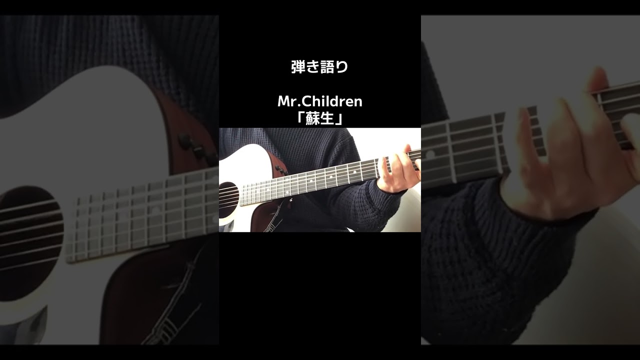 弾き語り199