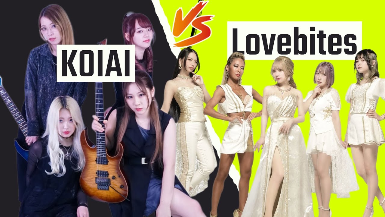 KOIAI vs LOVEBITES: Who Are the Real Queens of Shred? (Li-sa-X & Miyako)