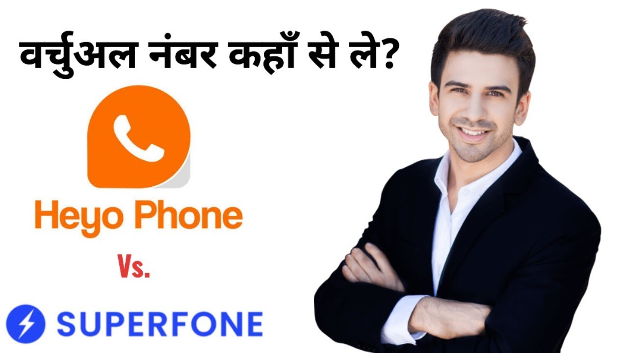 Heyo vs Superfone | Best Virtual Number Provider  2025