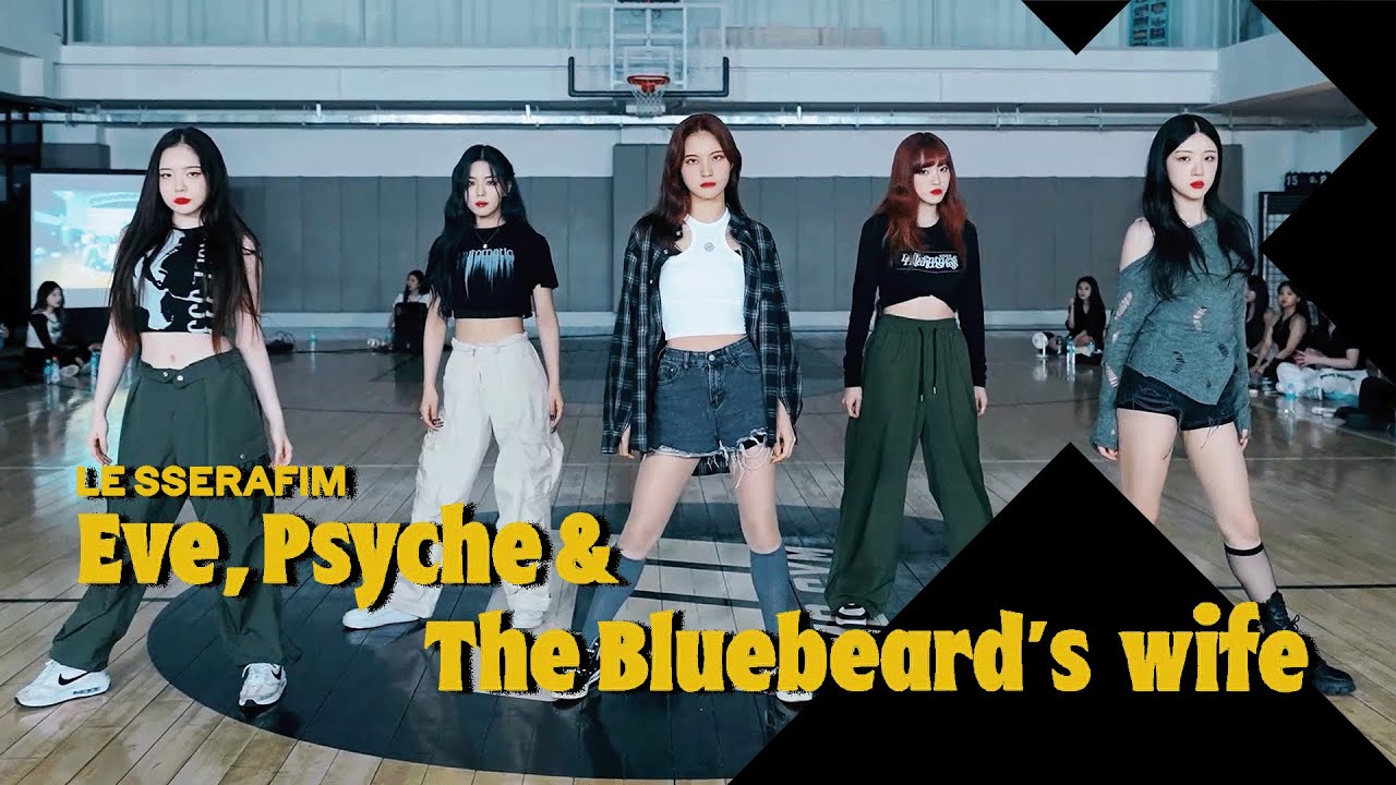 [4X4] 르세라핌 LE SSERAFIM - 이브, 프시케 그리고 푸른 수염의 아내 I 댄스커버 DANCE COVER [KPOP IN PUBLIC]