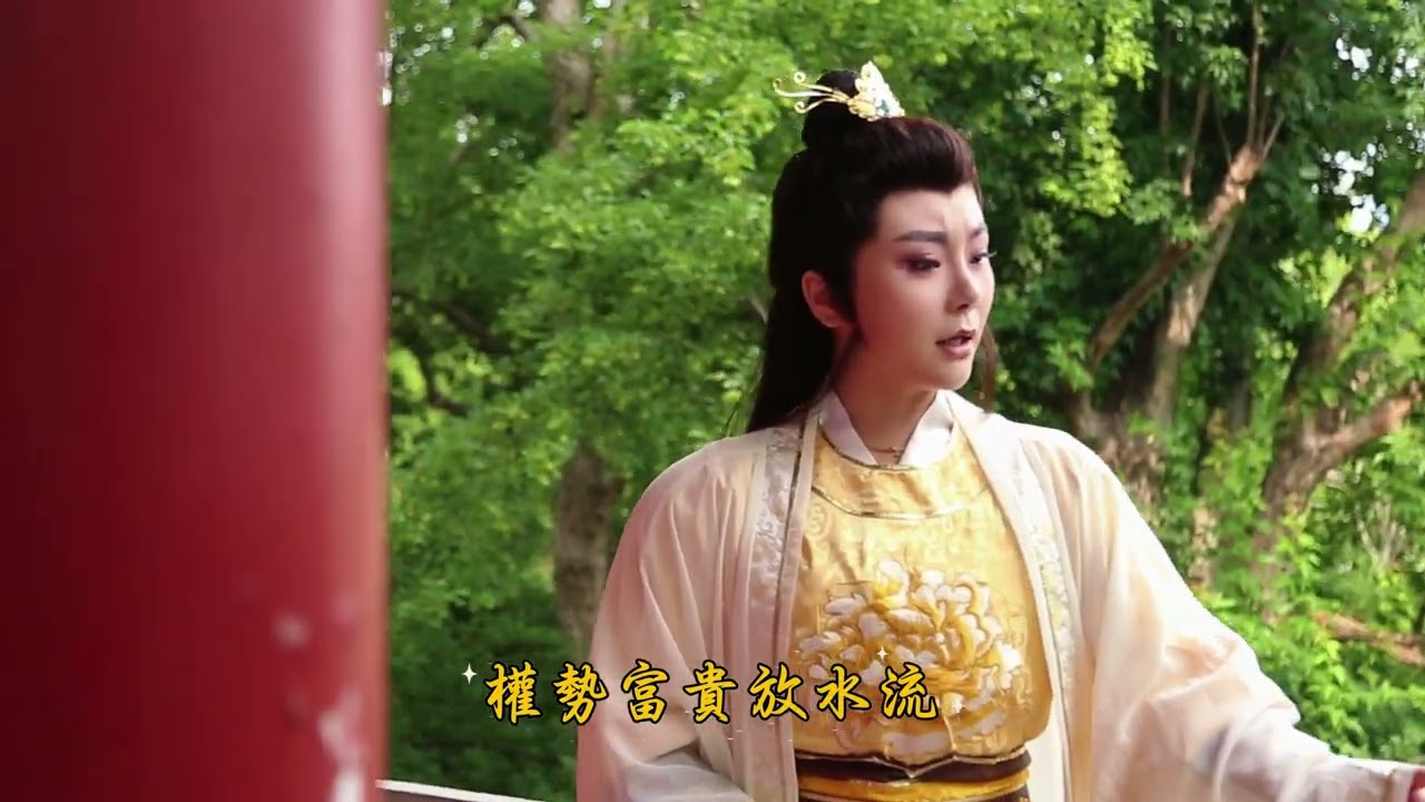 《順治與康熙》主題曲