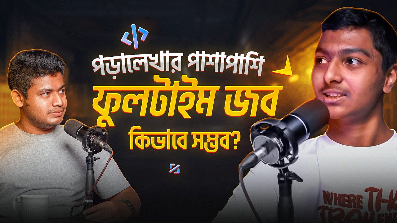 গেইমার থেকে প্রোগ্রামার হওয়ার জার্নি || Gamer to professional web developer journey