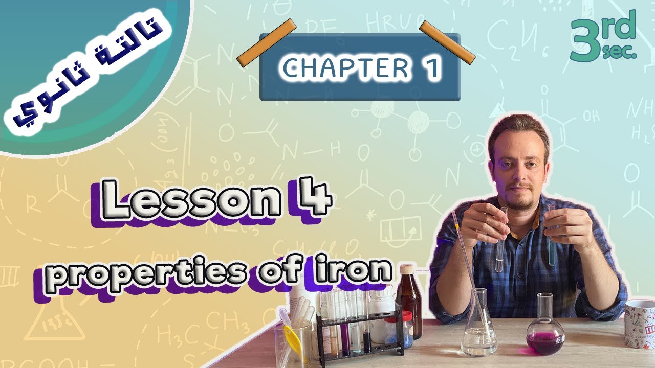 Chemistry - sec 3 - 2024 - Lesson 4  - properties of iron