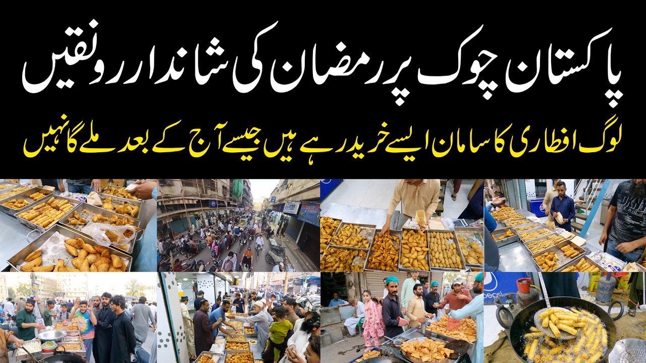Amazing Funny Walking Tour Pakistan Chowk Food Street | Peoples are very crazy to buy Ramadan Food