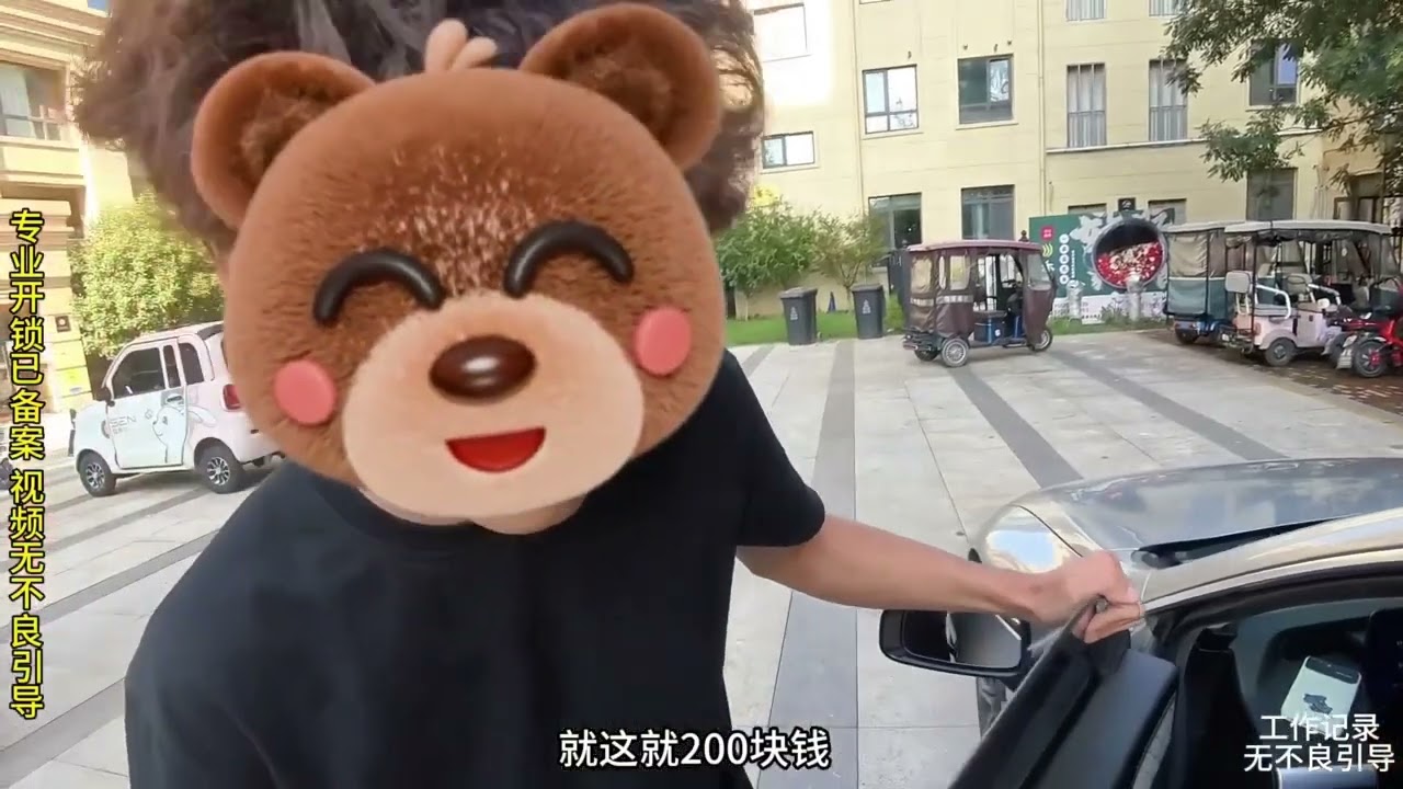 锁还可以这样玩吗？这么多新花样，年轻人会玩儿，哈哈哈#开锁#小耗子开锁##万万没想到 #抖音商城##惊不惊喜意不意外