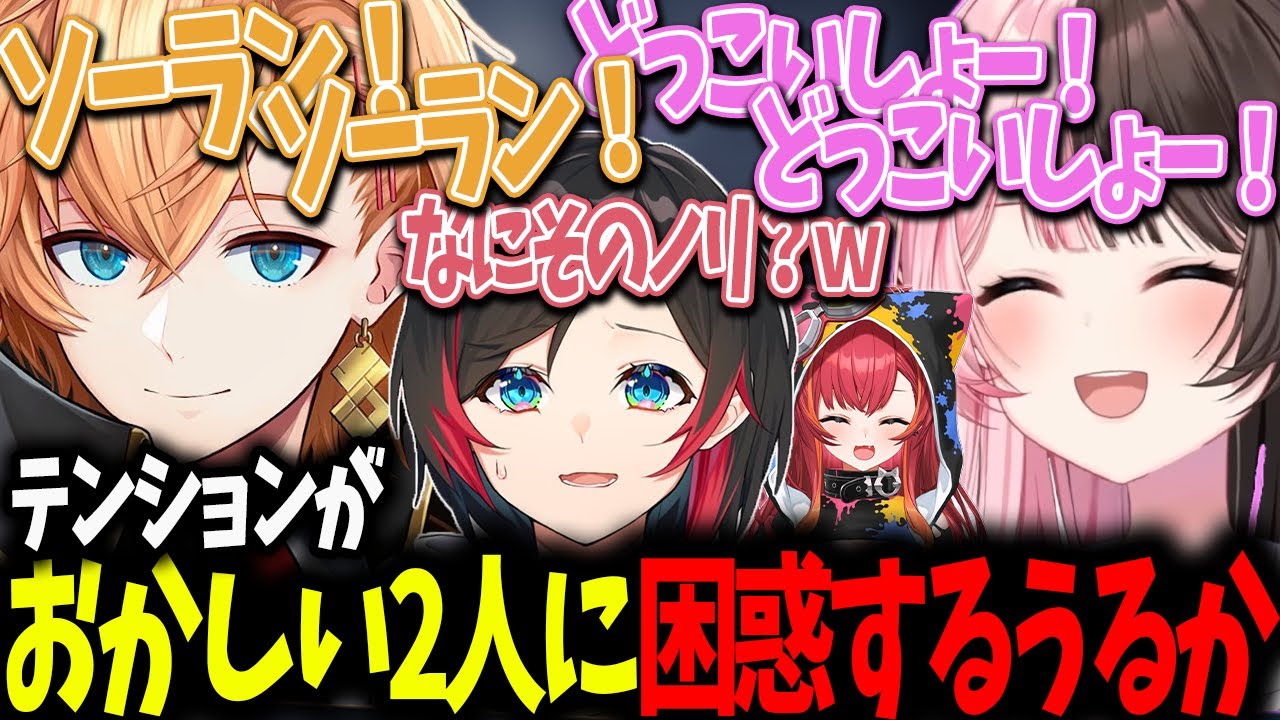 【PAYDAY2】テンションがおかしい2人に困惑するうるかｗ【うるか切り抜き/うるか/橘ひなの/渋谷ハル/猫汰つな】