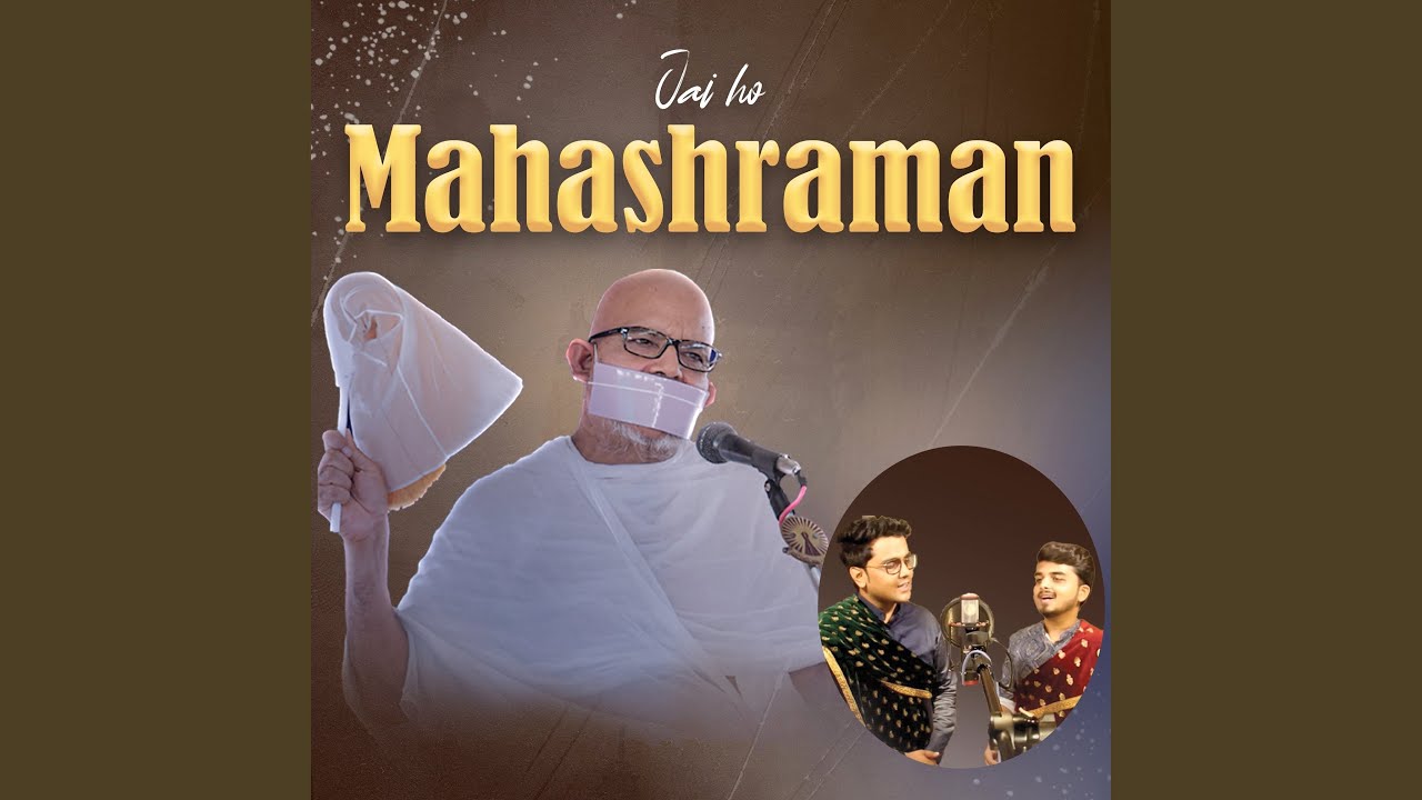 Jai Ho Mahashraman Terapanth Song