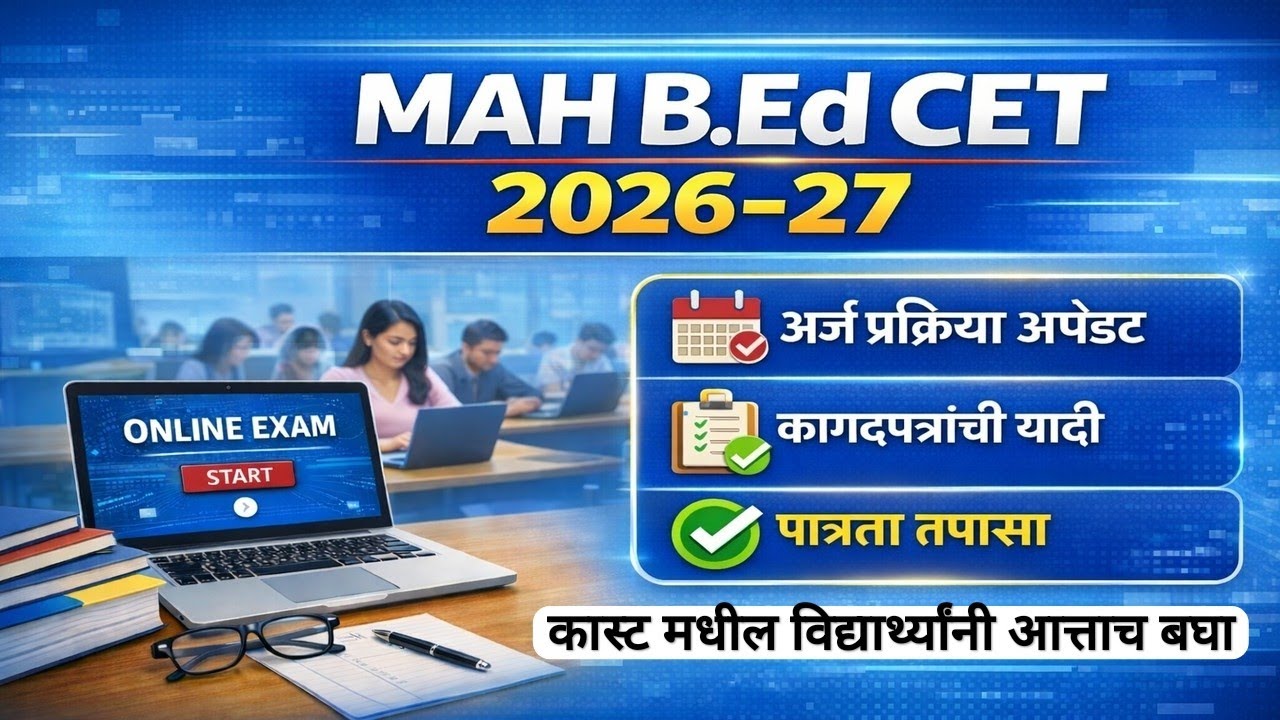 B.Ed CET 2026-27 Form ✅ Bed Cet 2026 Document 🛑 Bed Cet 2026-27 Application form date 